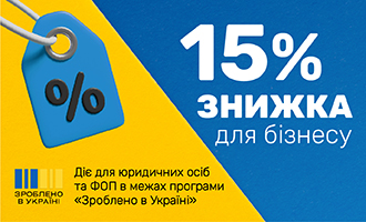 Повернення 15% вартості за причеп Pragmatec — офіційна програма підтримки