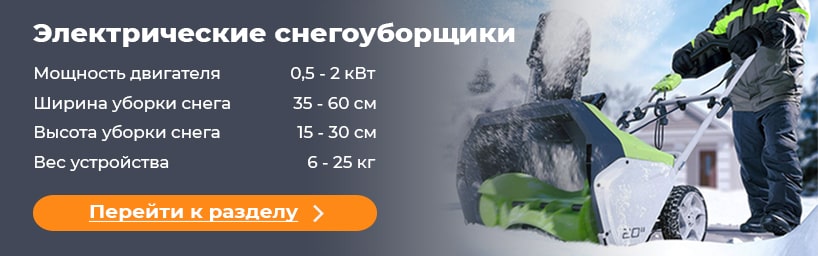 Как сделать шнековый или роторный снегоуборщик своими руками из триммера, бензопилы, мотоблока